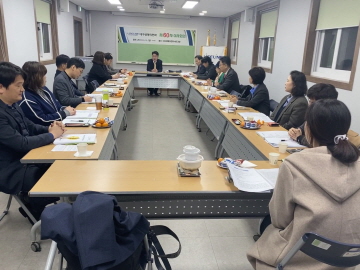 [법인] 제60차 정기이사회의 개최